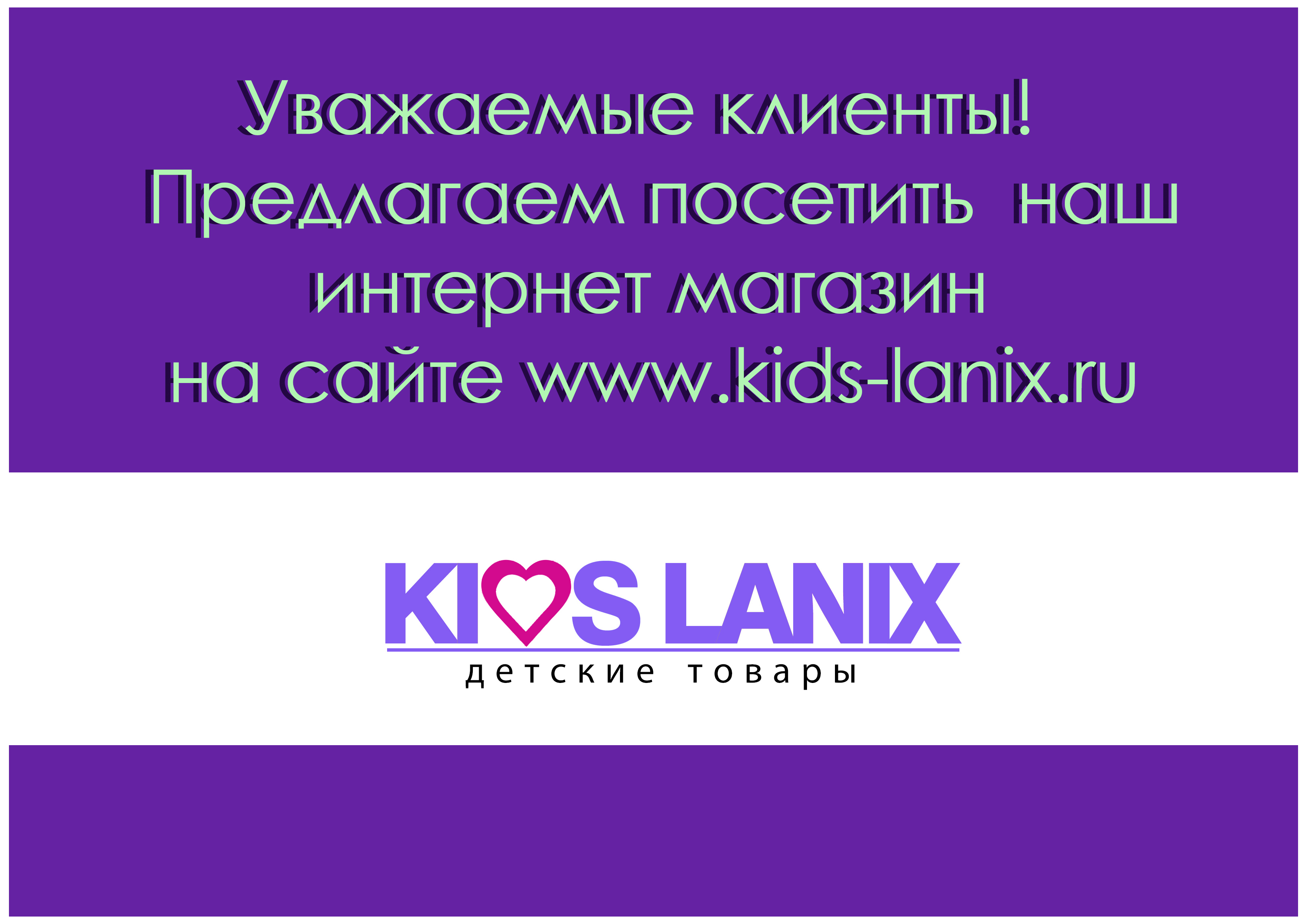 Сайт Магазина Некст Для Детей Сайт Магазина Некст Для Детей